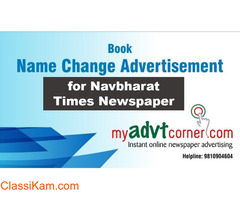Get Navbharat Times Name Change Advertisement