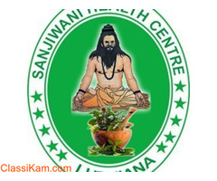 Sanjiwani Health Centre | Night Fall Treatment in Punjab