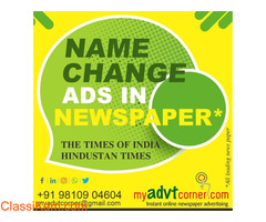 Find Jagbani Change of Name Ad Booking