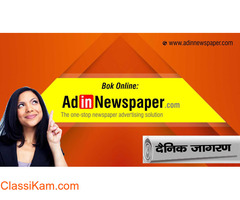 Get Dainik Jagran Amritsar Classified Advertisement
