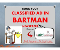 Get Bartaman Name Change Advertisement