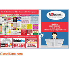 Get Matrimonial Newspaper Advertisement for Agra