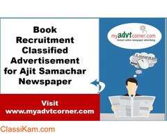 Ajit Samachar Recruitment Classified Advertisement