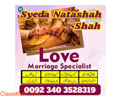 top 10 amil baba in karachi best kala jadu krny k mahir bangali baba