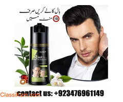 LICHEN HAIR COLOR SHAMPOO PRICE IN PAKISTAN / 03476961149