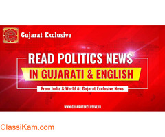 Latest Politics News Gujarati, Breaking Politics News India