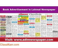 Find Lokmat Property Classified Ad Rates