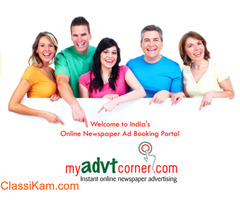 Hindustan Hindi Lost and Found Classified Ads