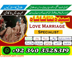 popular karachi amil baba in peshawar kala jadu ki kat wala peer baba