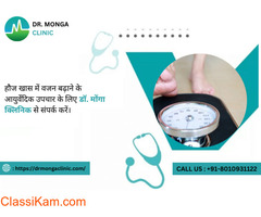 The Best Doctor for Ayurvedic weight gain Hauz Khas | 8010931122