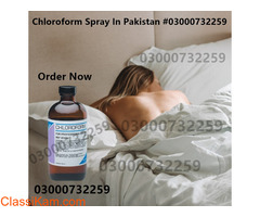 Chloroform Spray Price in Pakistan #03000732259.