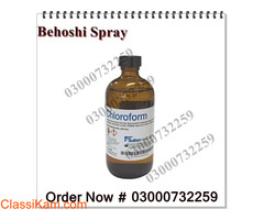 Chloroform Spray Price in Pakistan #03000732259. Very Kum Price