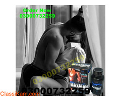 Max Man Capsule Price In Pakistan #03000732259. 4500