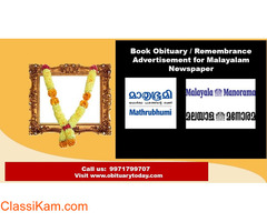 Find Obituary Advertisement in Malayalam Newspapers