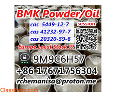 Tele@rchemanisa Bmk Glycidic Acid CAS 5449-12-7/41232-97-7 BMK