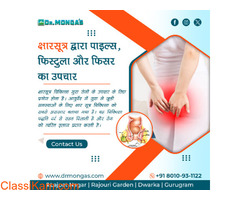 Best Kshar Sutra Treatment Centres in Rajouri Garden | Call 8010931122