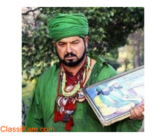 Dua to get your love back +91-9610282222