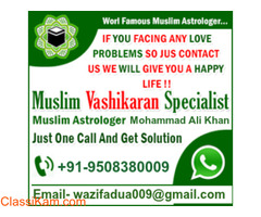 Jinn Expert In Islam :- Call || WhatsApp ☎ 【+91-9508380009】