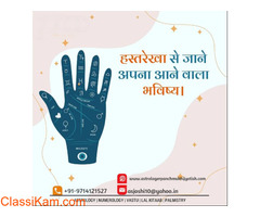 Jyotish in Ahmedabad