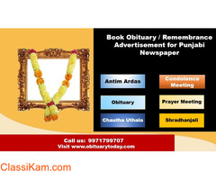Find Obituary Advertisement in Punjabi Newspapers