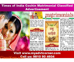 Find TOI Cochin Matrimonial Ad Booking Online