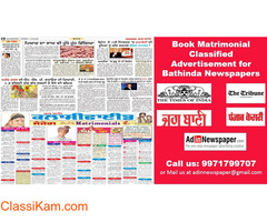 Get Matrimonial Classified Ad Booking for Bathinda