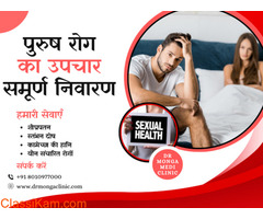 Sexologist Doctors near Ashram, Delhi | 8010977000