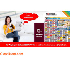 Get To Let Newspaper Ad rates for Gurgaon