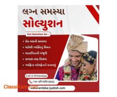 Astrologer Near Me – Ambika Jyotish