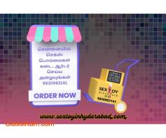 Sex Toys Shop in Chennai – Discreet Online Delivery