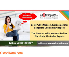 Find Public Notice Advertisement for Bangalore Newspaper